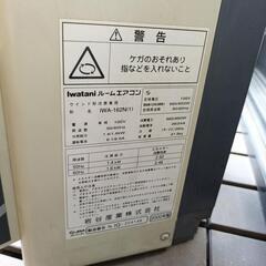 イワタニ　窓用エアコンの画像