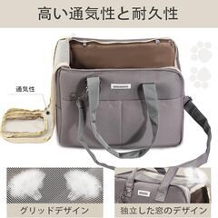 ONEDONE ペット キャリーバッグ マット付き 小型犬 猫用 、色はアイボリーの画像
