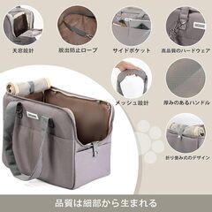 ONEDONE ペット キャリーバッグ マット付き 小型犬 猫用 、色はアイボリーの画像