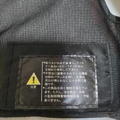 　ライフジャケット　キッズ　　の画像