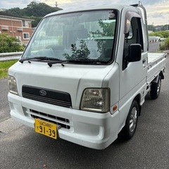 希少❗️4WDサンバートラック❗️
