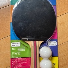 にったく卓球ラケット