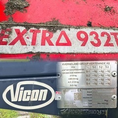 中古機械　草刈り機　vicon ビコンの画像