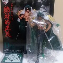 『ワンピース』・ 一番くじ－－絶対的正義－－フィギュア③