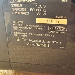 SHARP 加湿空気清浄機 KI-H75YX-Wの画像