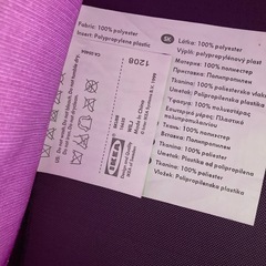 SKUBB 収納 6段 IKEAの画像