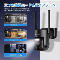 未使用ソーラー式防犯カメラ 大容量15000mAh 防水WiFiの画像