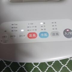 冷風扇シロカなごみの画像