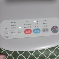 冷風扇シロカなごみの画像