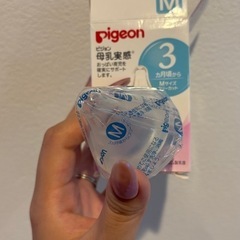 Pigeon 哺乳瓶 240ml ガラス製 の画像
