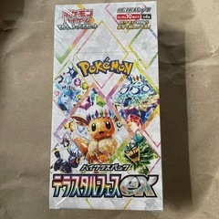 ポケモンカード
