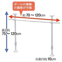 【アイリスオーヤマ】押入れハンガーラック　突っ張りタイプの画像