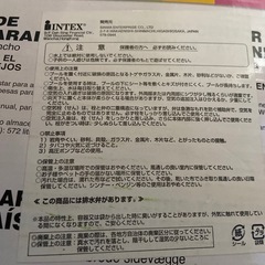 プール値段交渉可能🉑の画像