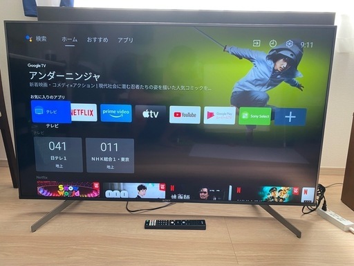 ソニーブラビア4Kテレビ 55インチ (YuIchiro) 高座のテレビ