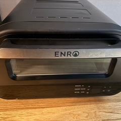 ENRO 電気式ピザ窯 無煙ロースター！コンセントで繋ぐ室内で使...