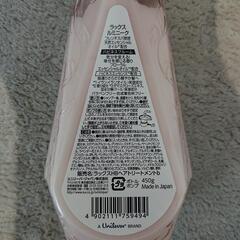 【新品未使用】LUX ルミニーク ハピネスブルーム トリートメント ボトル 450gの画像
