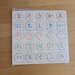 あいうえお文字パズルの画像