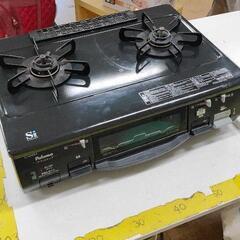 0622-005 ガスコンロIC-N900B-R※都市ガス用