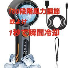ハンディファン 冷却プレート 折りたたみ 手持ち 卓上 扇風機 黒