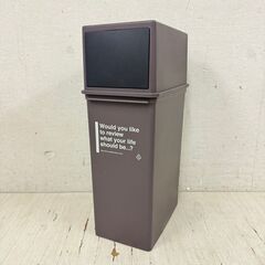  24458  フロントオープンダストボックス　ゴミ箱 吉川国工...