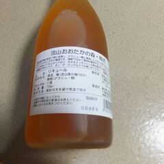 お酒梅酒　化粧箱入り　ご贈答用に包装も出来ます。の画像