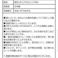 洗えるカーペット ござ 約348×352cm  の画像