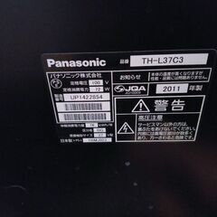  37インチ Panasonic 液晶テレビの画像