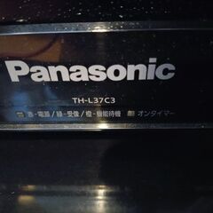  37インチ Panasonic 液晶テレビの画像