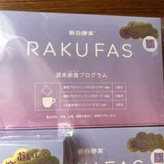 ファスティングの画像