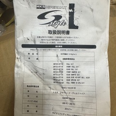 HKS 車高調　　の画像