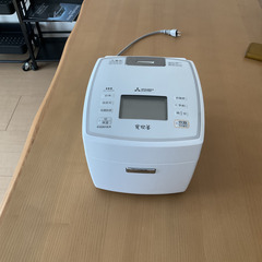 【無料】三菱電機 炊飯器（炭炊釜）お譲りします【引き取り限定・八尾市】