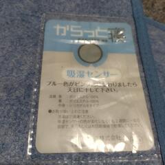 西川リビング　からっと寝の画像