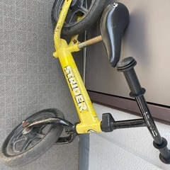 ストライダー