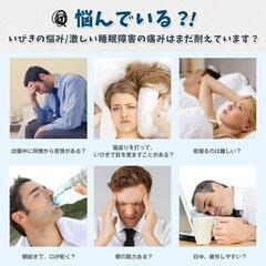 いびき マウスピース いびき防止グッズ 舌用マウスピース いびき防止グッズの画像