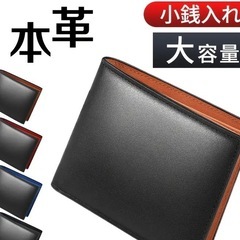 イタリア製本革レザー二つ折り財布新品未使用の画像