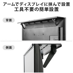 テレビ用　収納トレーの画像