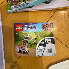 LEGOブロック
の画像