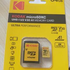 micro SD
