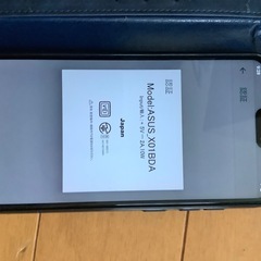 Zenfone max pro M2 SIMフリースマートフォンの画像