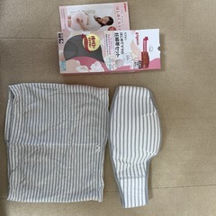 妊婦帯の画像