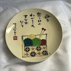 【驚きの値段】 未使用 たち吉小皿19cm 5枚セット (kenshiro08) 横浜の食器《和 その他