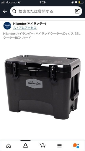 クーラーボックス　ハイランダー　新品