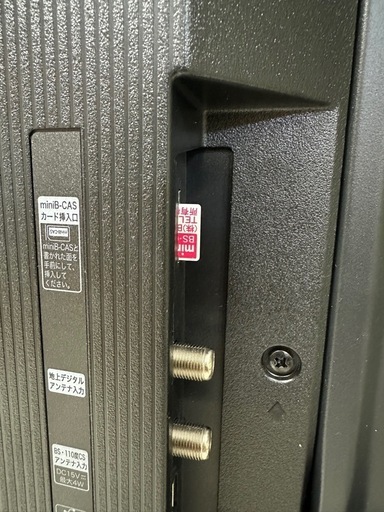 【引取】美品！ハイセンス 液晶テレビ40V型　40A4N ★2024年製★動作確認済み