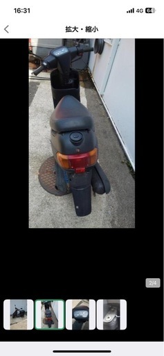 値下げ急ぎてYAMAHAアプリオ