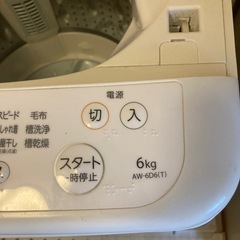 洗濯機無料(引き取り限定)の画像