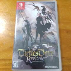 タクティクスオウガリボーン　Switch