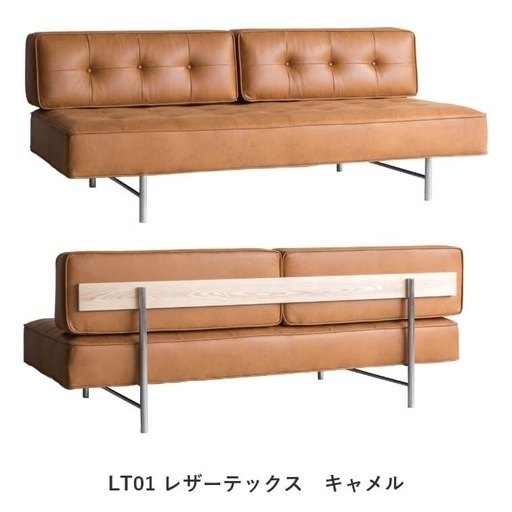関家具 ハーマンソファ コンフォーム