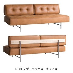 関家具 ハーマンソファ コンフォームの画像