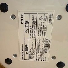 ヨーグルトメーカーの画像