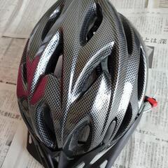 自転車用のヘルメット